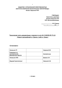 Техническая часть документации Кимильтейx