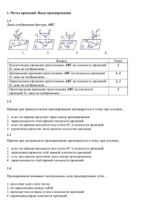 Институт ракетно-космической техники