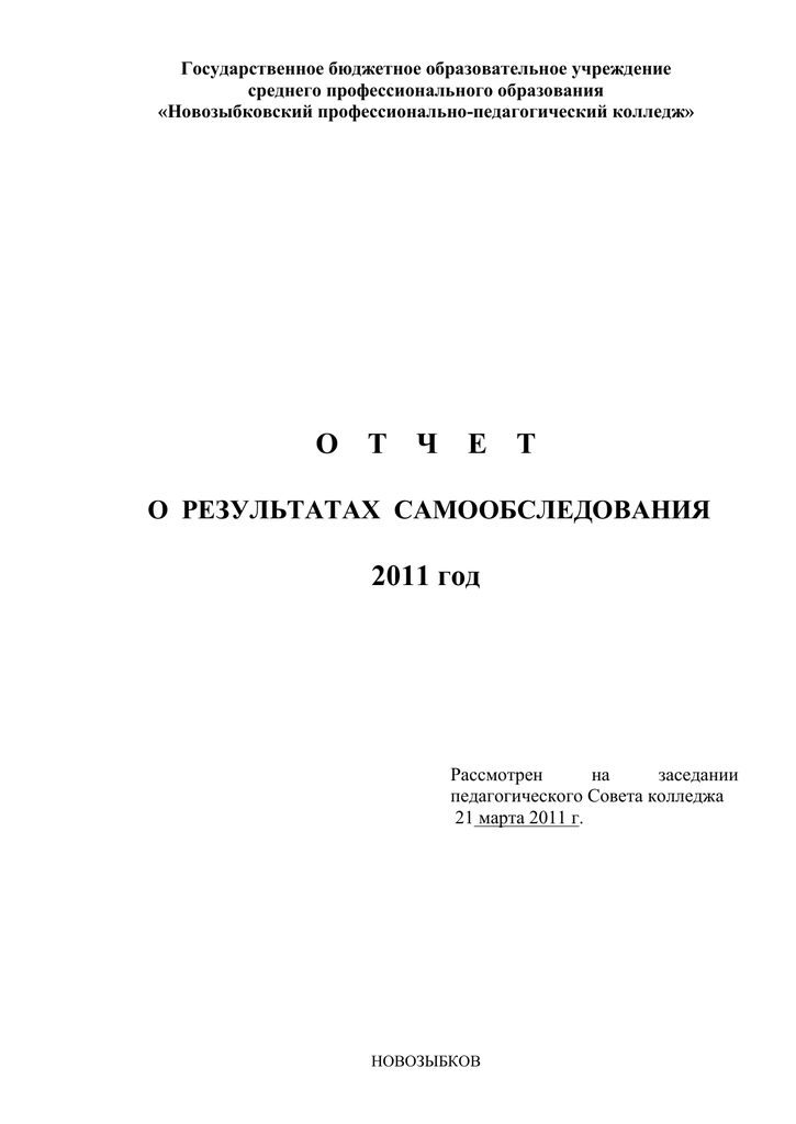 Образец курсовой работы бгу