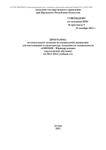 Тема 6. Объекты гражданских прав