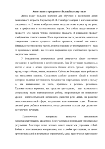 Аннотация - madou239.ru