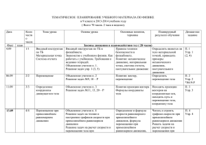 Документ486334 486334