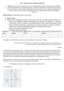 оригинальный файл 443.2 Кб