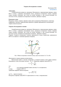 Получить прикрепленный файл tachyon