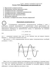 Лек20_Комп2А