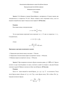 7 - 8 класс