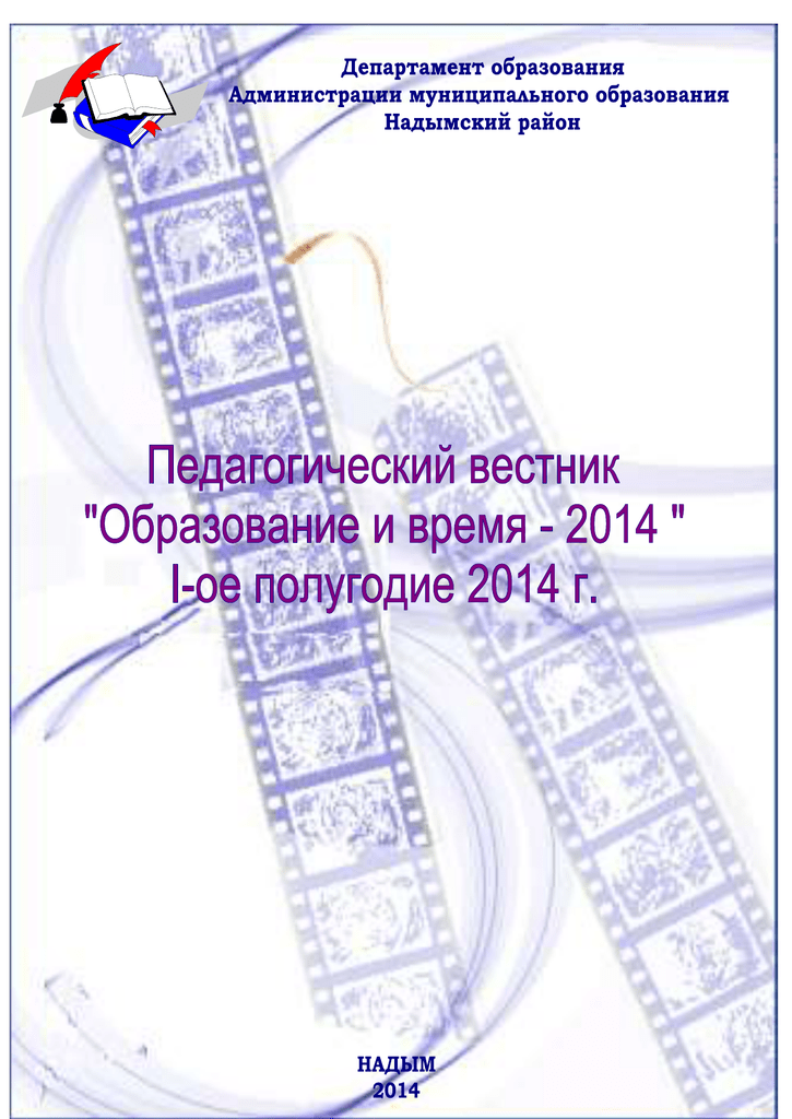 Анастасия Дубровина В Белом Белье – Поздние Цветы (2014)