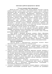 Файл - School76.edusite.ru