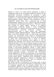 7186 - Politikan.com.ua