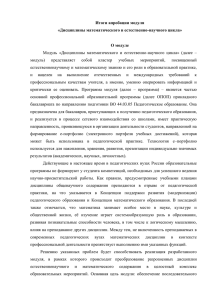 MS Word, 41.5 Кб