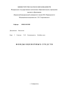 Виды индивидуальной работы