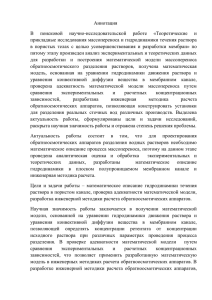 П870-5-2012x - Департамент науки ТГТУ