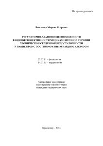 n - Кубанский государственный медицинский университет