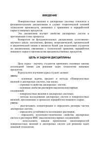 4. 2) и 3) вместе