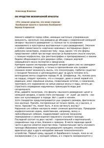 Проблемы в анатомии современных немецких овчарок шоу