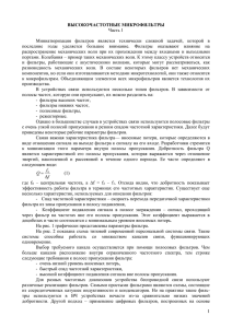 Лекция 17.