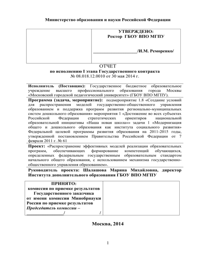 Реферат: Отчёт по практике в ООО Караван-Харьков