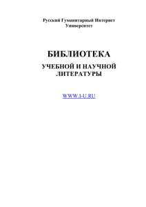 Издательство Уральского университета