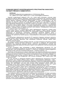 Дипломная работа по теме Релігійний сегмент в інформаційному полі України