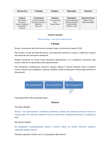 Техническое руководство или техническая литература