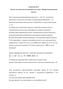 Задания для самостоятельной работы по дисциплине