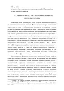 Есть основания надеяться, что налоговая реформа будет