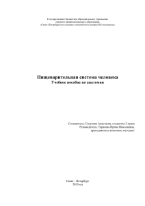 Электронный ресурс по теме &quot