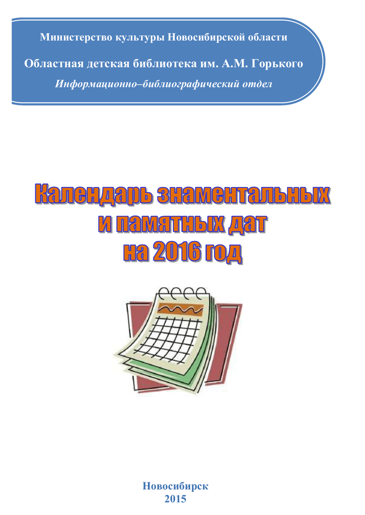 Книги юбиляры 2025