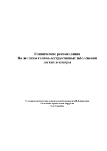 Определение – одно или несколько кратких предложений (один