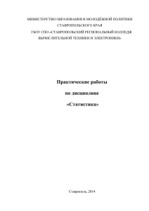 министерство образования и молодёжной политики