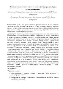 Разложим по «полочкам» задачи на смеси