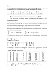 Пример 2 - Natalymath.ru