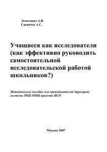 Тренинг по закреплению понимания основных категорий учебно