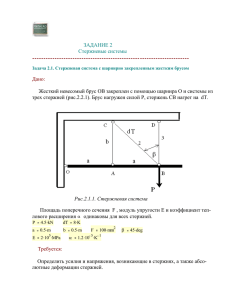 zadach~2