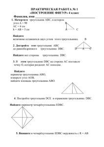 7 практических работ &quot