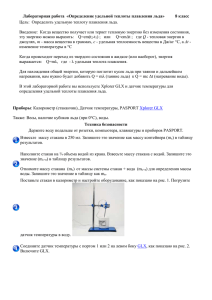 оригинальный файл 225.1 Кб