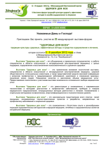 Украина, г. Киев, Броварской проспект, 15, тел. (+38044) 201