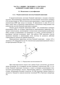 Gl1-новая