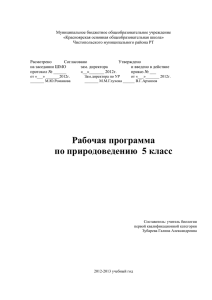 Лабораторная работа - Электронное образование в Республике