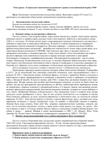 Конспект урокаx (46.50 Кб) - fedotova