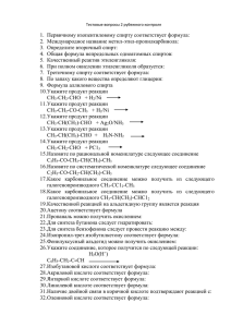 1ffa8ba1-bb49-11e4-bd4b-f6d299da70eeзадания на 2 рубежный