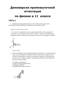 13. Энергия фотона равна