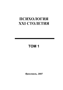 Ярославль, 2007