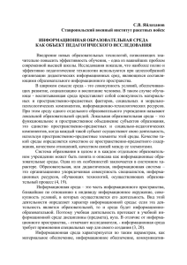 Раздел IV - Library.Ru