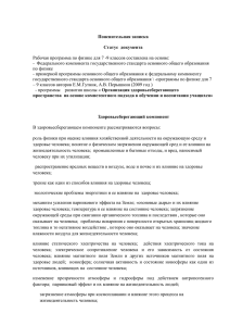 Физика (7-9 классы)