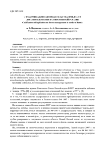 статью в PDF