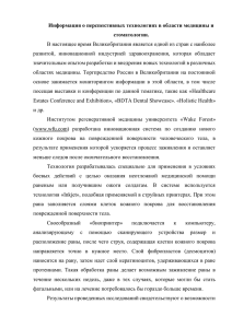 Торговое представительство России в Соединенном