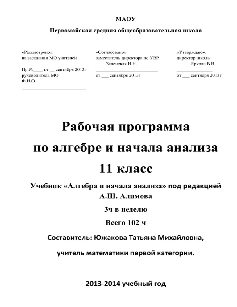 Контрольная работа по теме Исследования химии в 20-21 веках