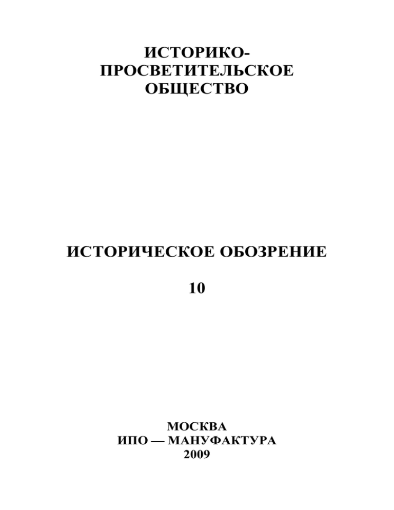 Доклад по теме Анализ акцента литовца при чтении русского текста
