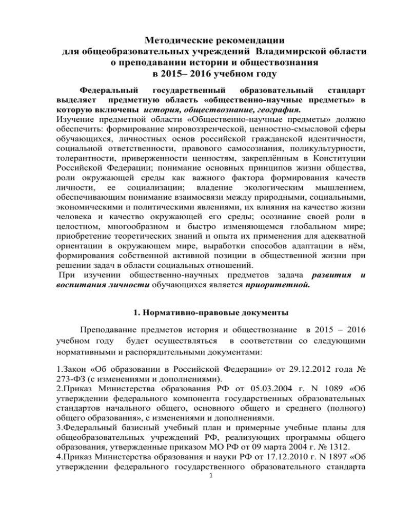 Акт о допуске аттракциона к эксплуатации образец